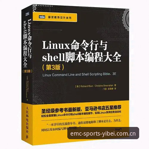 易倍体育安装教程官方下载详解——新手必看的完整指南